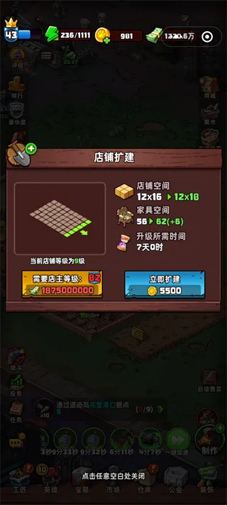 喵星军团