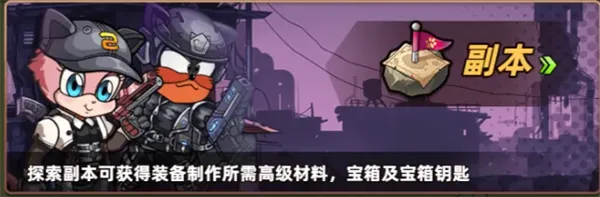 喵星军团