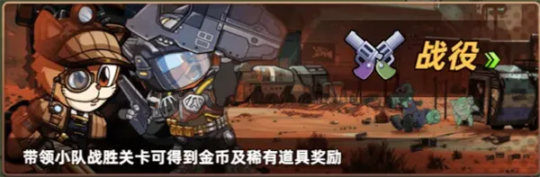 喵星军团