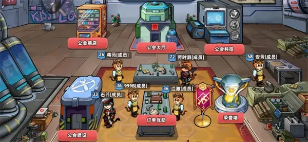 喵星军团