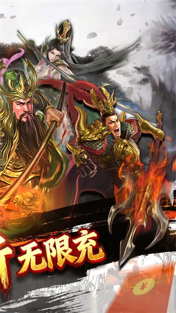 蜂鸟五虎将GM版下载截图2