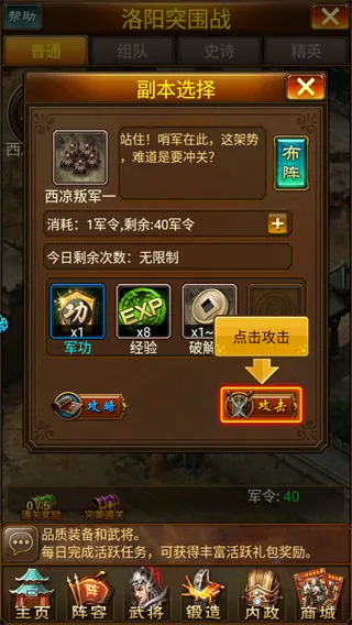 蜂鸟五虎将GM版