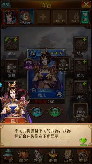 蜂鸟五虎将GM版