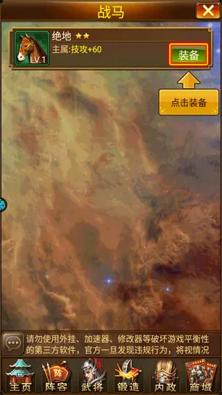 蜂鸟五虎将GM版