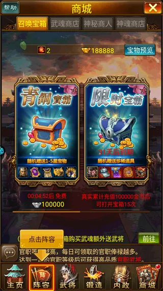 蜂鸟五虎将GM版