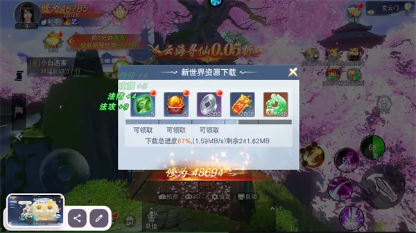 大刀客