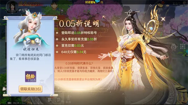 大刀客