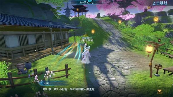 大刀客