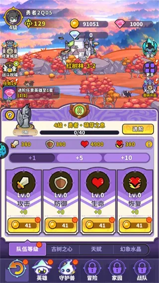 疯妖记