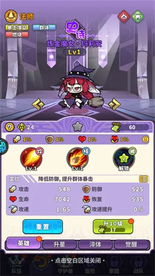疯妖记