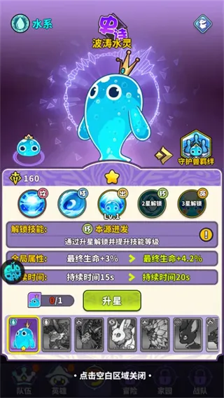 疯妖记