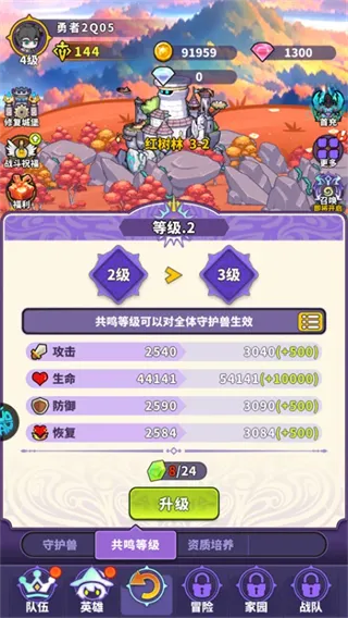 疯妖记