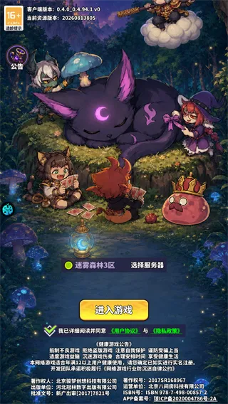 疯妖记