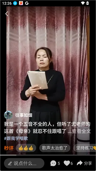 简橙