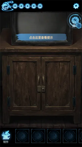 缠重山3窃天局