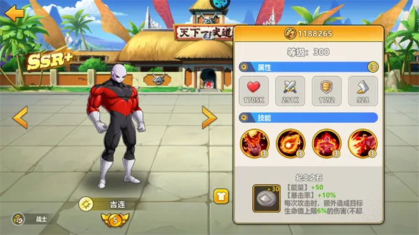 激战不败坚城