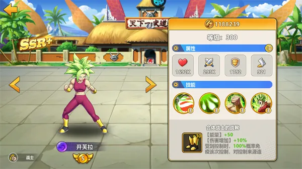 激战不败坚城