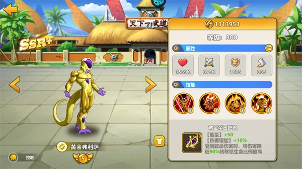 激战不败坚城