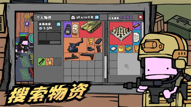 街机枪神游戏下载截图4