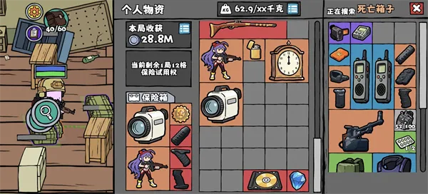 街机枪神