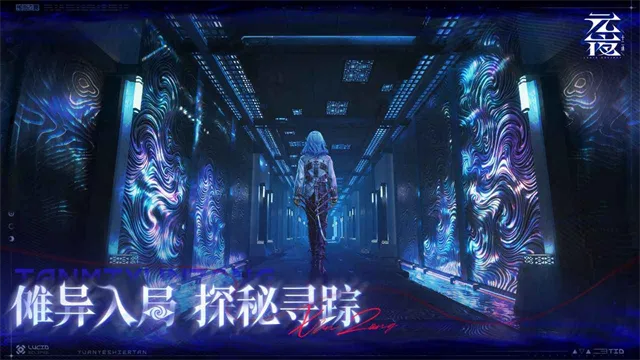 元夜十二谈游戏下载截图2