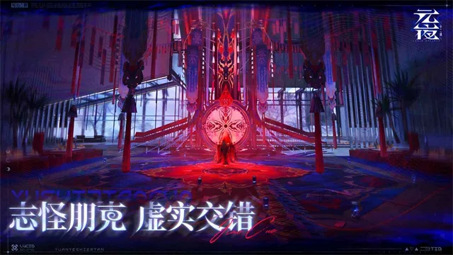 元夜十二谈游戏下载截图4