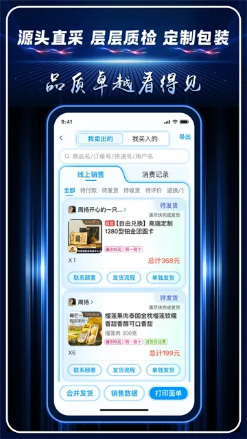 AC生活App下载安装截图2