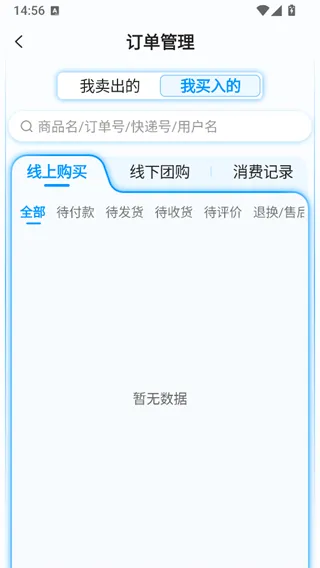 AC生活