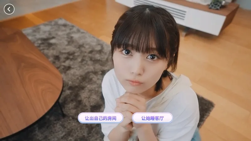 恋爱信号响不停美女室友们教我如何淡定安卓下载截图5