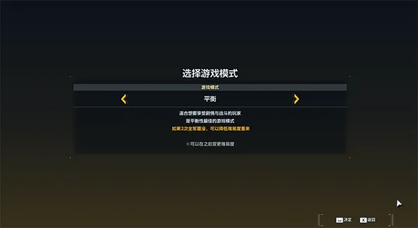 新手启程指南：5步开启你的时空异客生涯
