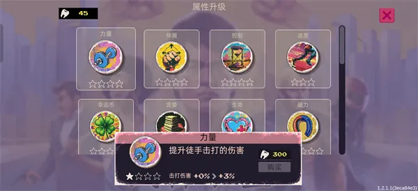 武林求生