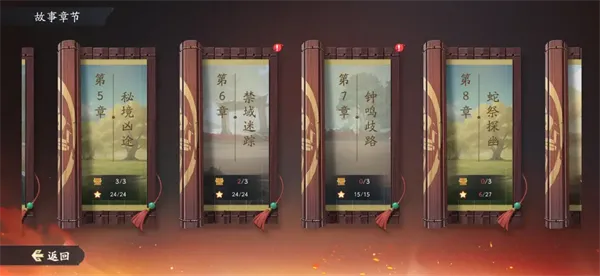 格斗对决