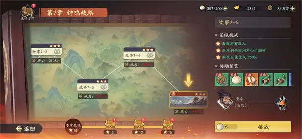 格斗对决