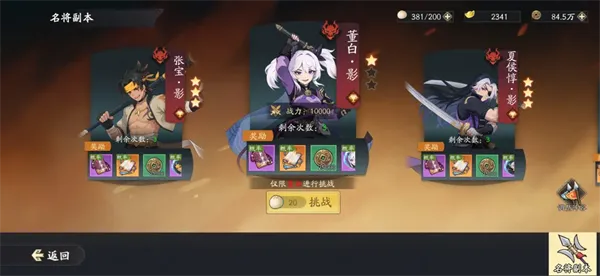 格斗对决