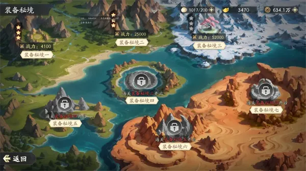 格斗对决