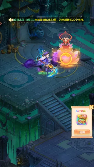 大梦仙途