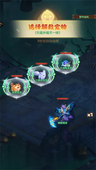 大梦仙途