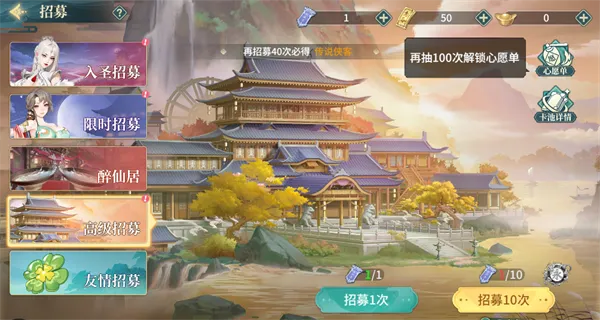 江湖如梦