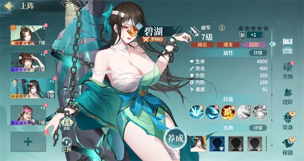 江湖如梦0.1折版