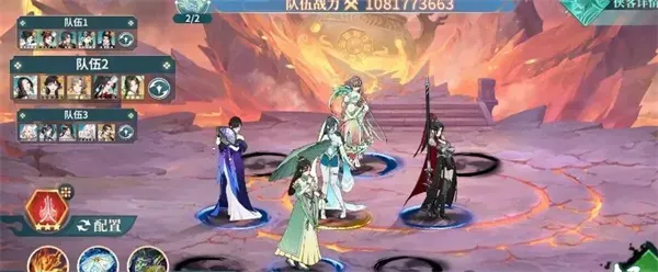 江湖如梦无限代金券版