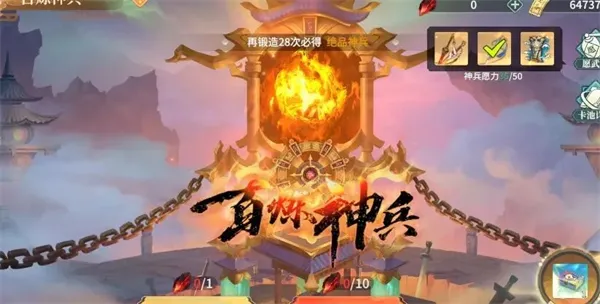 江湖如梦无限代金券版