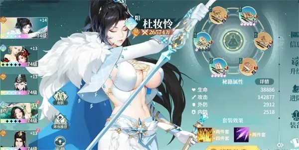 江湖如梦无限代金券版