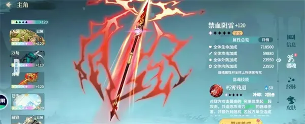 江湖如梦无限代金券版