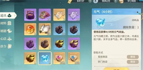 江湖如梦无限代金券版