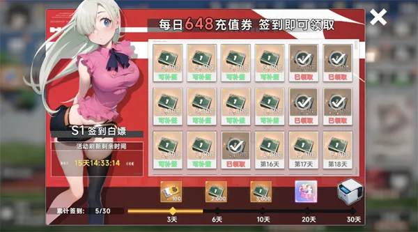 召唤英雄无限代金券版