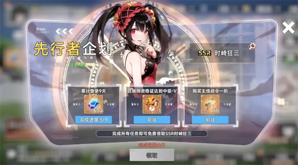 召唤英雄无限代金券版