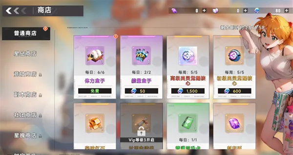 召唤英雄无限代金券版