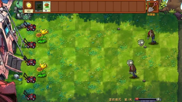 植物大战僵尸融合版玩法攻略