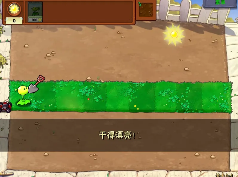 怎么解锁屠杀线截图1