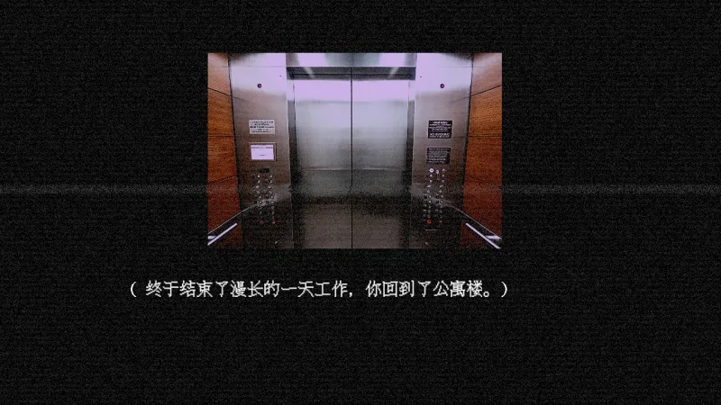 游戏攻略截图2